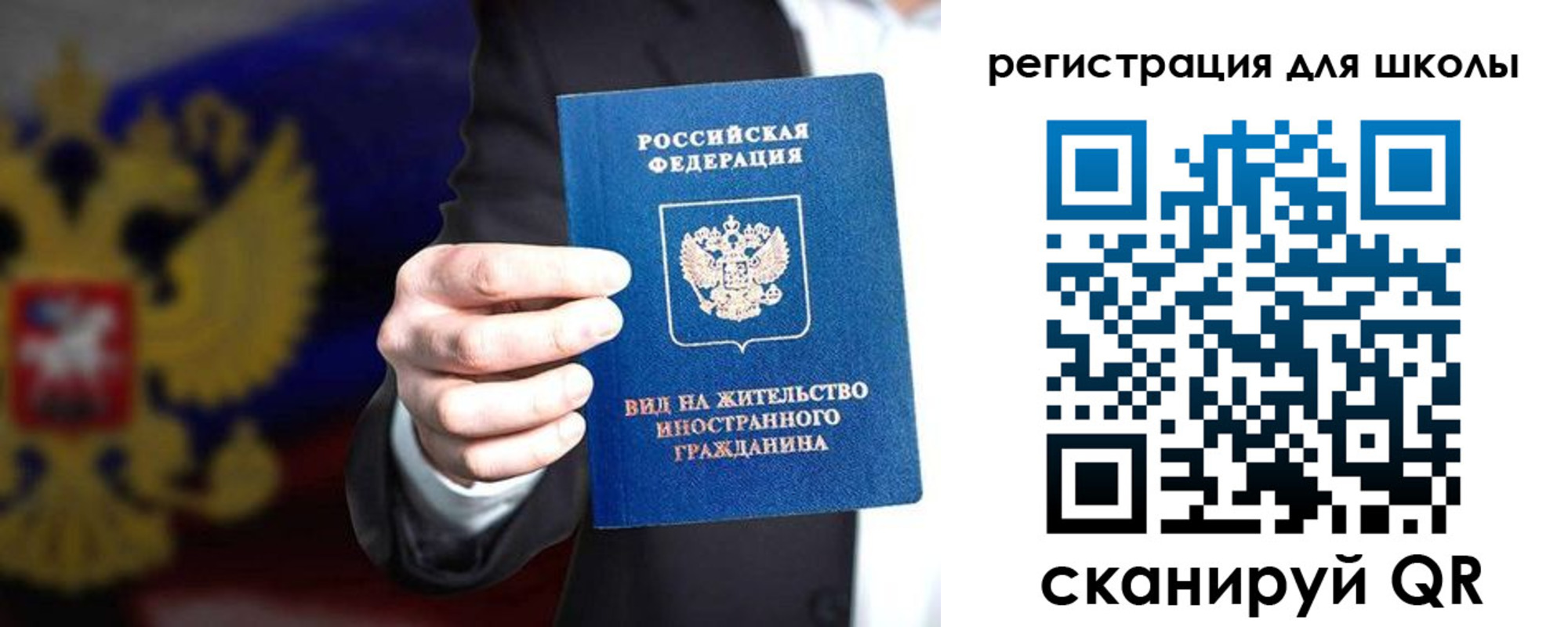 прописка регистрация в Мамадыше