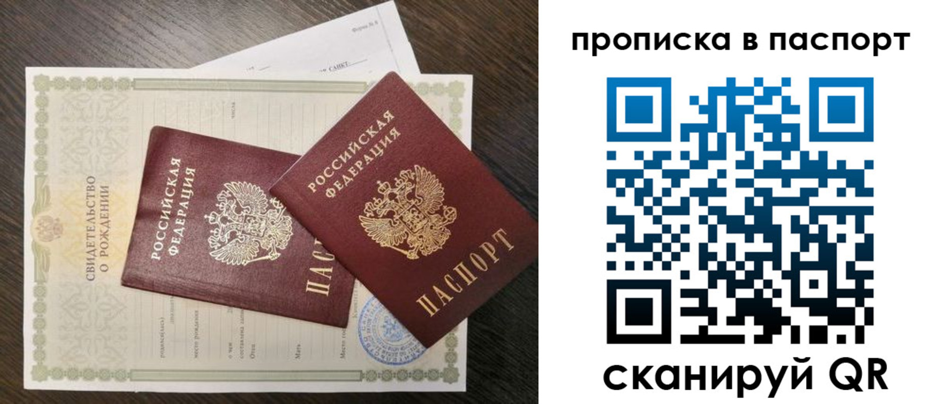 найти адрес прописки в Мамадыше