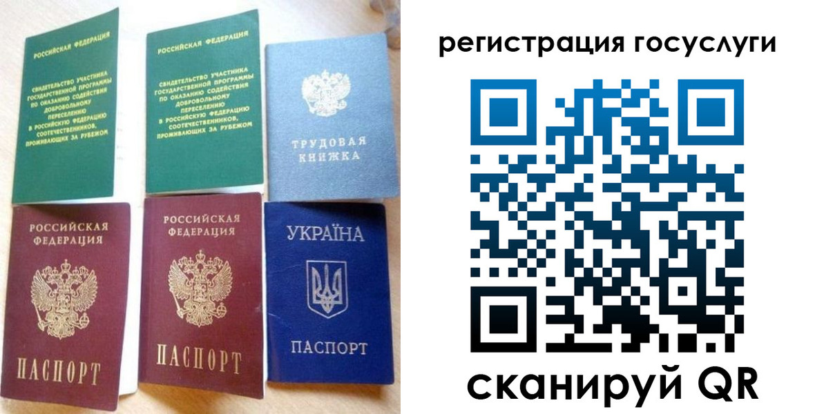 прописка законно в Мамадыше